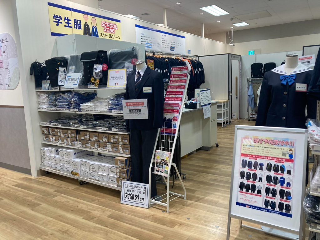 スクールゾーン木場店(東京都江東区/その他(販売・警備・サービス・アパレル系))_2