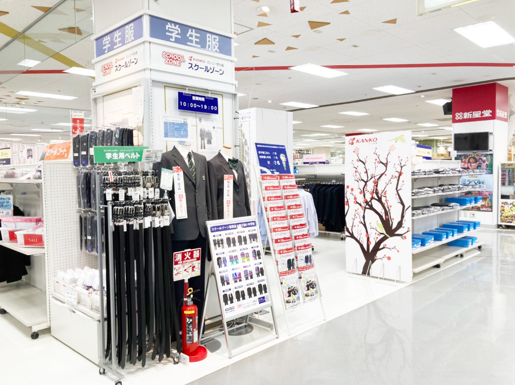 スクールゾーン葛西店(東京都江戸川区/その他(販売・警備・サービス・アパレル系))_2