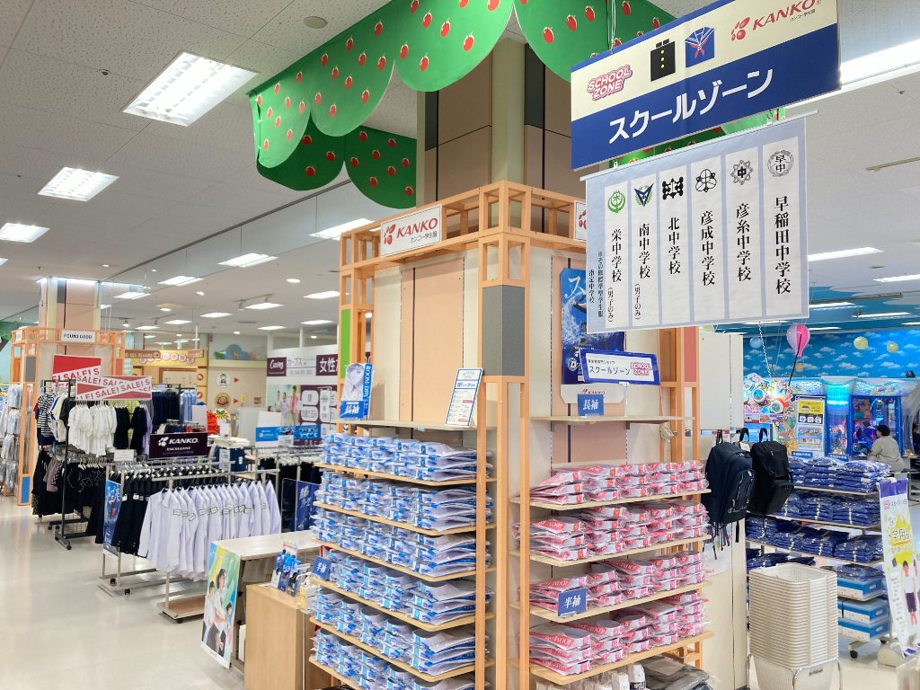 スクールゾーン三郷店(埼玉県三郷市/その他(販売・警備・サービス・アパレル系))_3
